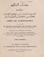 Cubierta para Libro de agricultura: tomo primero