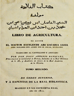 Cubierta para Libro de agricultura: tomo segundo