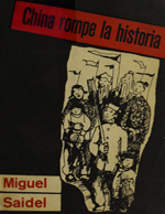 Cubierta para China rompe la historia